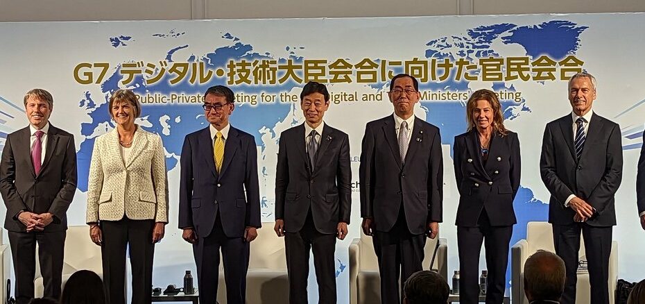 The Public-Private Meeting for the #G7 Digital and Tech Ministers' Meeting (Tech 7 High-Level Meeting of Public and Private Sectors). (Ministry of Economy, Trade, and Industry - X)